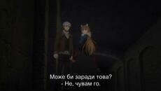 Spice and Wolf / Ookami to Koushinryou - Merchant Meets the Wise Wolf - 06 [ Bg Sub ] - Videoclip.bg
