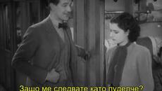 Дамата изчезва (The Lady Vanishes 1938) 2/2 - Videoclip.bg