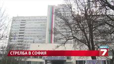 Маскиран стреля по адвокат в Княжево - 09.02.2014