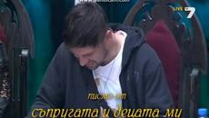 Сълзи в базата "КЪРТИЦАТА" - Videoclip.bg