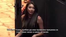 ТАЗИ ВЕЧЕР В "КЪРТИЦАТА" - Videoclip.bg