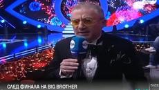 Денди за финала на Big Brother All Stars и облеклото на съквартирантите - Videoclip.bg