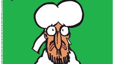 Шарли ебдо с нов брой с карикатура на пророка Мохамед на първа страница - Videoclip.bg