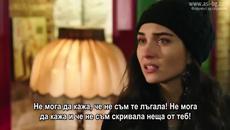 Kara Para Ask - 32 епизод - Елиф и Йомер се карат bg sub - Videoclip.bg