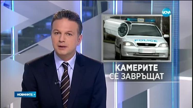 Отново глоби от мобилните камери на КАТ - радари и патрулки - Videoclip ...
