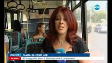 В автобусите в България - Сауна 1 лев в 40-градусови жеги - Videoclip.bg