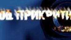 Под Прикритие - Сезон 4  Епизод 9 - HD - - VideoClip.bg