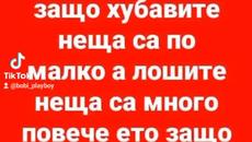 aed6bbe93372ccbfc5b559ef14344393 - Videoclip.bg