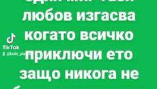 5a6620c3eaec79d023d13537b0366800 - Videoclip.bg