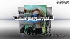 Αντώνης Ρέμος - Μείνε - остани - Videoclip.bg