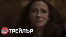 Superman and Lois Season 3 Teaser / Супермен и Лоис Сезон 3 (2023) - Videoclip.bg