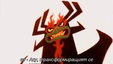 Самурай Джак (Samurai Jack) - Сезон 1 Епизод 6 - Бг Субтитри - Videoclip.bg