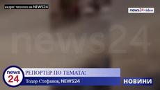 СЛЕД МАТЕРИАЛ НА NEWS24sofia.eu TV: Арести в село Петърница след циганското меле - Videoclip.bg