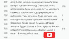 Ateş kuşları 3 4 episode bg subs / firebird trailer Turkish movie / Огнени птици - Videoclip.bg