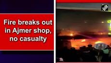Rajasthan: Fire breaks out in shop in Ajmer, no casualty - Videoclip.bg