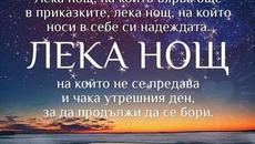 Времето прогноза - Идва сняг! Облачно с превалявания ще е днес, сняг ще вали на местата над 1300 метра - Videoclip.bg