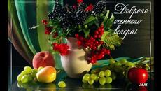 Добрый  вечер!    Карина  -  Джаз - Videoclip.bg