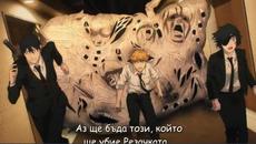 Chainsaw Man [ Бг Субс ] episode 6 Високо Качество - Videoclip.bg