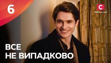 БОГАТЫЕ ТОЖЕ ПЛАЧУТ. Все не случайно 6 серия | МЕЛОДРАМА ПРО ЛЮБОВЬ | СЕРИАЛЫ | ТОП - Videoclip.bg