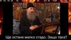 ЧОВЕЦИТЕ са БЕСНОВАТИ - Videoclip.bg