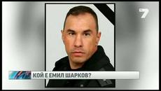 Кой е Емил Шарков ?! Един Герой на България в 2014 г. - Videoclip.bg