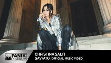 Χριστίνα Σάλτη - Σάββατο - Official Music Video - Videoclip.bg