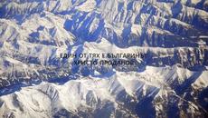 КУ-КУ БЕНД - ПРИТУРИ СА ПЛАНИНАТА ( 2018 ) - Videoclip.bg