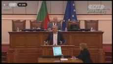 Скандалите в парламента - Videoclip.bg