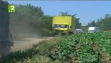 Европа без граници Сънуваме България - 1 част - Българска на - Videoclip.bg