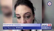 Кой е мъжът пребил актрисата Диана Димитрова?! Силен авторитет - стана ли ясно името му? - Videoclip.bg