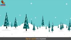 Над смълчаните полета - Детска песничка - Videoclip.bg