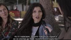 Дани. Легенда. Бог. Dani.Legenda.God (2020) Бг Аудио Част 1 - Videoclip.bg