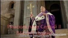 Силата на вярата! - Videoclip.bg