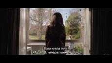 М3ГАН/ 2023 Трейлър - Videoclip.bg