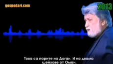 Има ли предел  в низоста?.... - Videoclip.bg