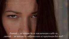 ❤ Evanescense - Lithium ❤ ( V. E. I Deep House Remix ) + Превод - Videoclip.bg