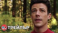 The Flash: Season 9  / Светкавицата: Сезон 9 (2023) Трейлър - Videoclip.bg