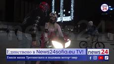 Единствено в News24sofia.eu TV! Емили Йорданова махна Тротинетката и подхвана мотор-звяр (КАДРИ) - Videoclip.bg