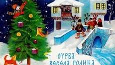 Сурвакари! Сурова сурова година живи здрави до амина - Сурвакарските ни песни! - Videoclip.bg