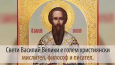 1 Януари - Васильовден ❄Честит Васильовден 2023 !❄ Сурва ❄ сурва ❄ весела година - Videoclip.bg