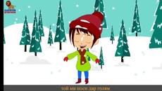 Зън зън зън кой е вън - Детска песничка - Videoclip.bg