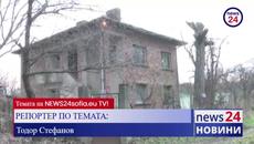 Да те убият за едно шише ракия: Децата си признаха за боя до смърт в Гъмзово - Videoclip.bg