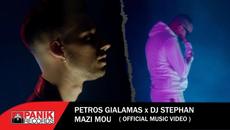 Petros Gialamas x Dj Stephan - MAZI MOU Prod.Nore - Official Music Video - Videoclip.bg