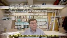 Измамата с глобалното затопляне (2007) - The Great Global Warming Swindle - BG SUBS-ЧАСТ 3 от 3 - Videoclip.bg