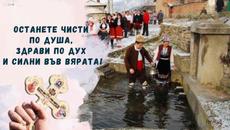 ИВАНОВДЕН - ВИДЕО КАРТИЧКА - Videoclip.bg