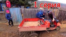 Техно-сериал про муравья 1 серия. В поисках компрессии и тяги - Videoclip.bg