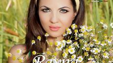 Райна - Песен за Сандански (Audio) - Videoclip.bg