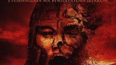 Мумията: Гробницата на Императора Дракон (синхронен екип, дублаж по Нова телевизия на 01.04.2012 г.) (запис) - Videoclip.bg