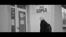 DIMOFF - Дисциплина / Disciplina ( OFFICIAL VIDEO ) - Videoclip.bg