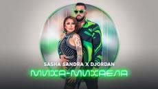 DJORDAN x Sasha SANDRA - MIHA-MIHAELA / Джордан & Саша САНДРА - Миха-Михаела [OFFICIAL 4K VIDEO] - Videoclip.bg